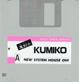 Makenshi Kumiko - Disc Image