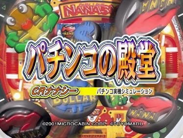 Pachinko no Dendou CR Nanasy - Screenshot - Game Title Image