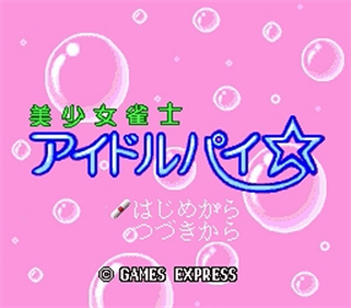 Bishoujo Janshi Idol Pai - Screenshot - Game Title Image