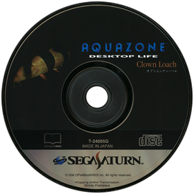Aquazone: Desktop Life Option Disc Series 4: Clown Loach - Disc Image