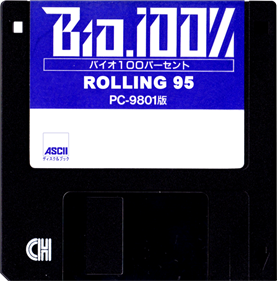 Rolling 95 - Cart - Front Image