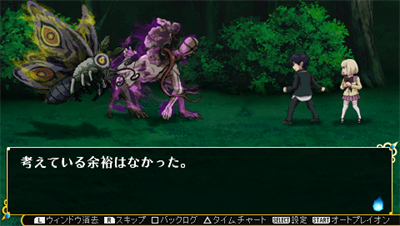 Ao no Exorcist: Genkoku no Labyrinth - Screenshot - Gameplay Image