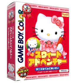 Hello Kitty no Sweet Adventure: Daniel-kun ni Aitai - Box - 3D Image