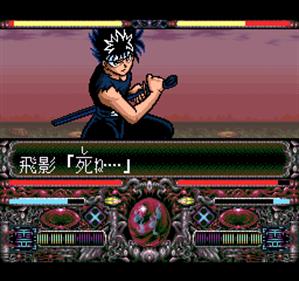 Yuu Yuu Hakusho: Tokubetsu Hen - Screenshot - Gameplay Image