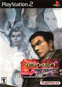 Tekken Tag Tournament - Box - Front Image