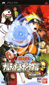 Naruto: Ultimate Ninja Heroes 2: The Phantom Fortress - Box - Front Image