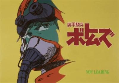 Soukou Kihei Votoms - Screenshot - Game Title Image