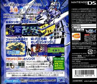 Digimon World Dusk - Box - Back Image