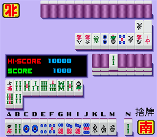 Ojousan - Screenshot - Gameplay Image