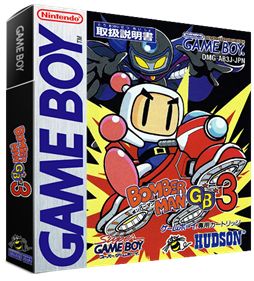Bomberman GB 3 - Box - 3D Image