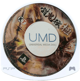 Toukiden: Kiwami - Disc Image