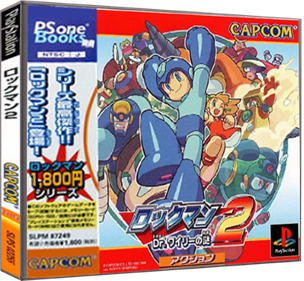 Rockman 2: Complete Works - Box - 3D Image