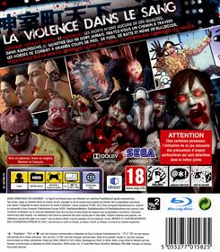 Yakuza: Dead Souls - Box - Back Image