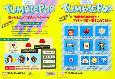 Tumblepop - Arcade - Marquee Image