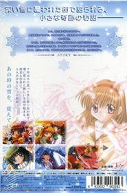 Kanon - Box - Back Image