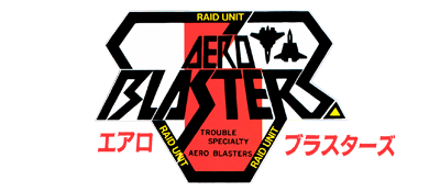 Air Buster - Clear Logo Image