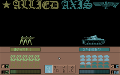 Panzer Keil: Blitzkrieg 2 - Screenshot - Gameplay Image