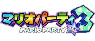 Mario Party 3 - Clear Logo Image