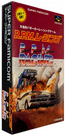 Radical Psycho Machine Racing - Box - 3D Image