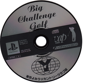 Big Challenge Golf: Tokyo Yomiuri Country Club Hen - Disc Image