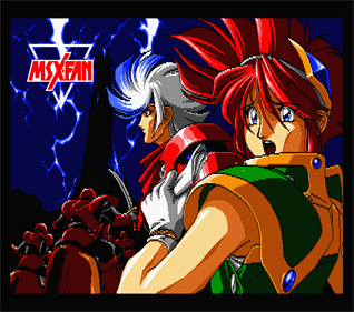 MSX FAN Disk #22 - Screenshot - Game Title Image
