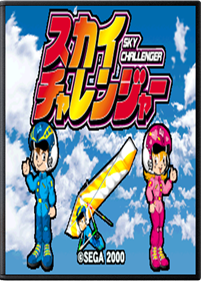 Sky Challenger - Box - Front Image