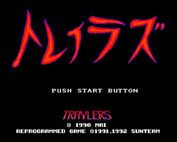 Traylers - Screenshot - Game Title Image