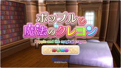 Popple to Mahou no Crayon - Screenshot - Game Title Image