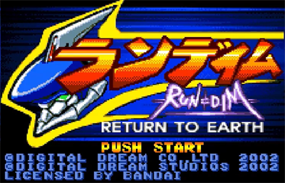 Run=Dim: Return to Earth - Screenshot - Game Title Image