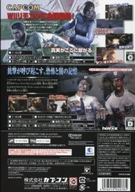 Biohazard Chronicles: Value Pack - Box - Back Image