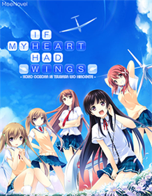 If My Heart Had Wings - Box - Front Image