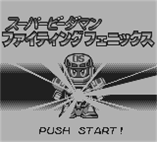 Super B-Daman: Fighting Phoenix - Screenshot - Game Title Image