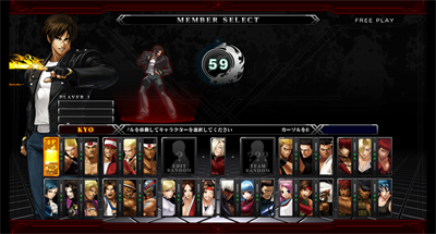 The King of Fighters XIII - Screenshot - Game Select Image