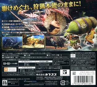 Monster Hunter 4 - Box - Back Image
