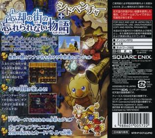 Cid to Chocobo no Fushigi na Dungeon: Toki Wasure no Meikyū DS+ - Box - Back Image