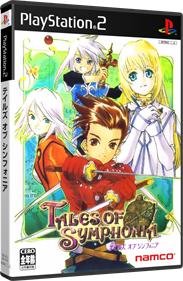 Tales of Symphonia - Box - 3D Image