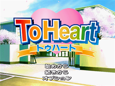 To Heart - Screenshot - Game Title Image