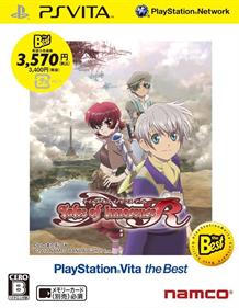 Tales of Innocence R - Box - Front Image
