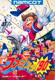 Famista '90 - Box - Front Image