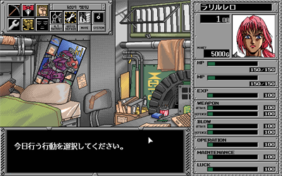 Soukou Kihei Votoms: The Real Battle - Screenshot - Gameplay Image