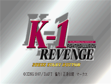Fighting Illusion: K-1 Revenge - Screenshot - Game Title Image