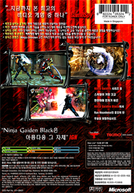 Ninja Gaiden Black - Box - Back Image