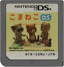 Koma Neko DS - Cart - Front Image