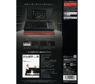 Korg DS-10+ Synthesizer Limited Edition - Box - Back Image