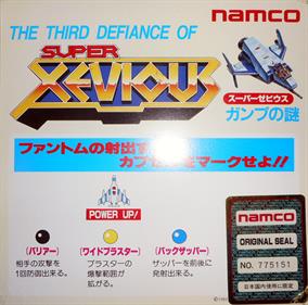 Vs. Super Xevious - Arcade - Marquee Image