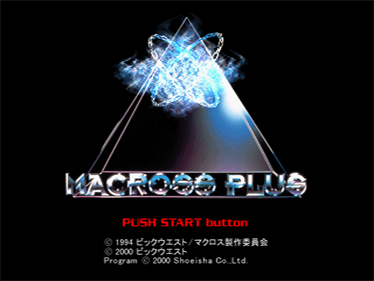 Macross Plus: Game Edition - Screenshot - Game Title Image
