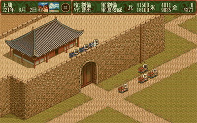 Sangokushi IV - Screenshot - Gameplay Image