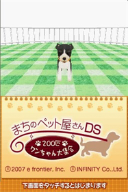 Puppy Palace - Screenshot - Game Title Image