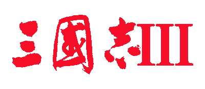 Sangokushi III - Clear Logo Image