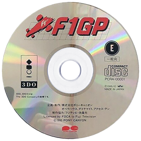 F1 GP - Disc Image